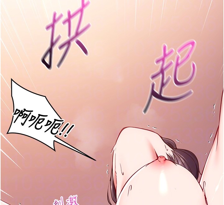 催眠偷心计第6话-这就是熟成鲍鱼的威力