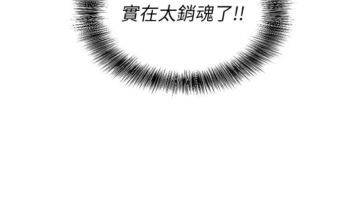 催眠偷心计第6話-這就是熟成鮑魚的威力