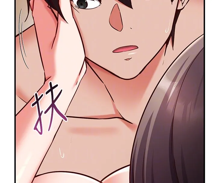 催眠媮心計第6話-這就是熟成鮑魚的威力