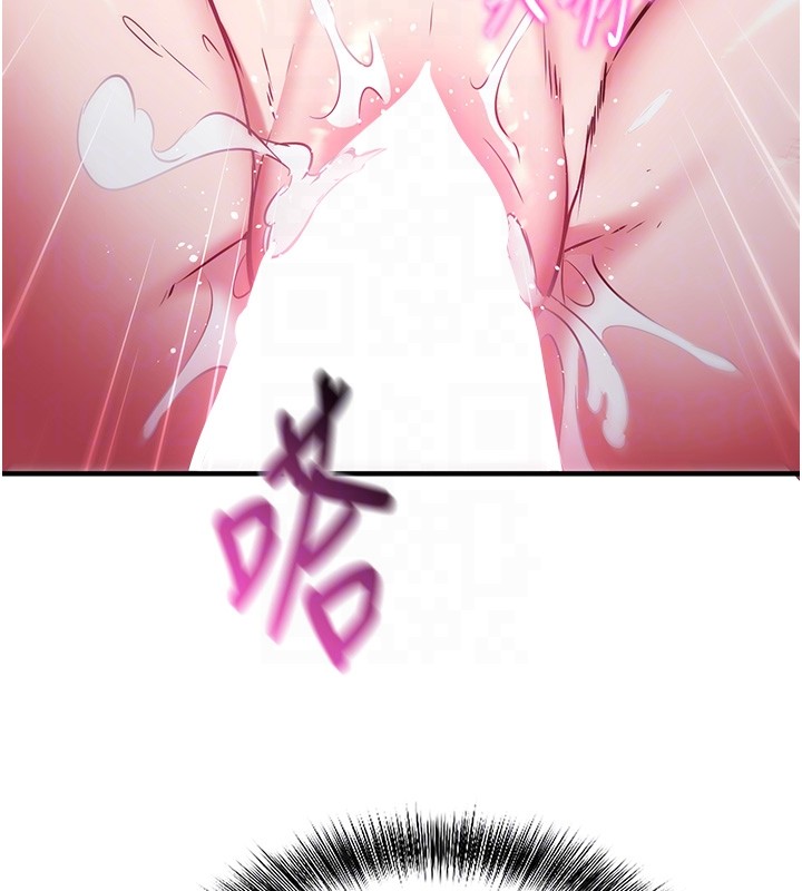 催眠偷心计第6话-这就是熟成鲍鱼的威力