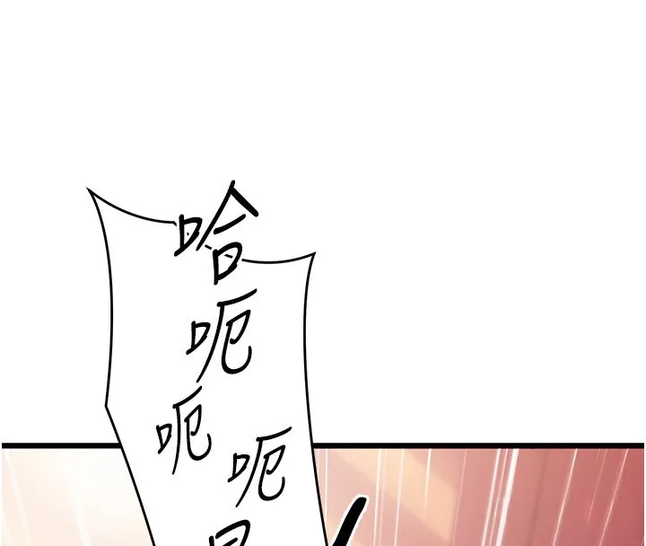 催眠媮心計第6話-這就是熟成鮑魚的威力