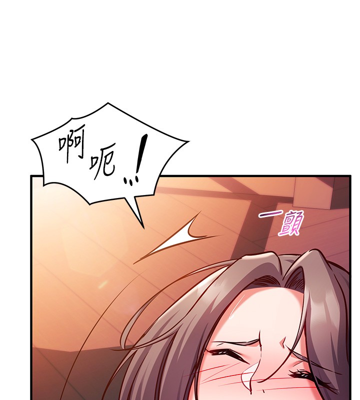 催眠偷心计第6话-这就是熟成鲍鱼的威力