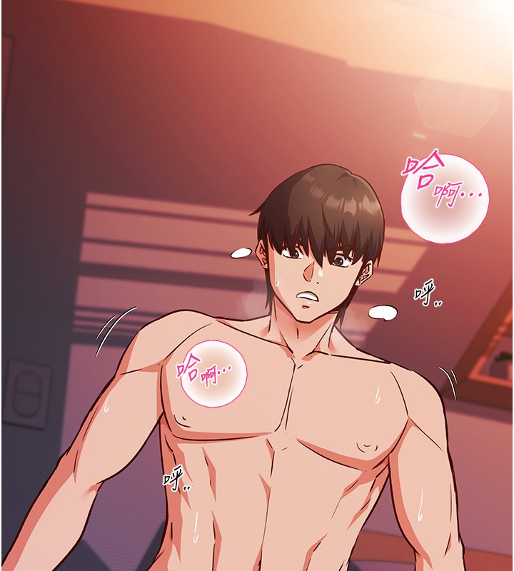 催眠偷心计第6話-這就是熟成鮑魚的威力