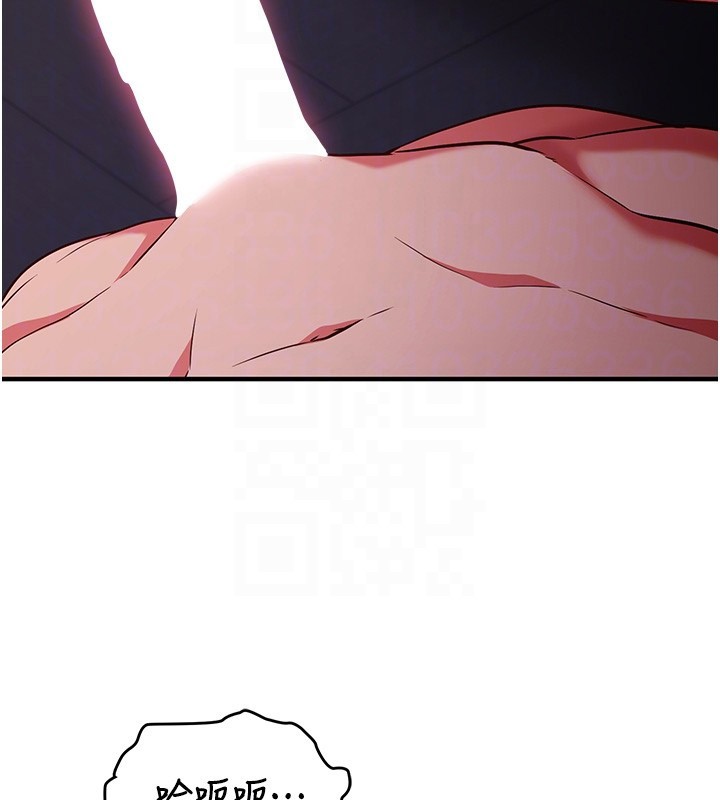 催眠偷心计第6话-这就是熟成鲍鱼的威力