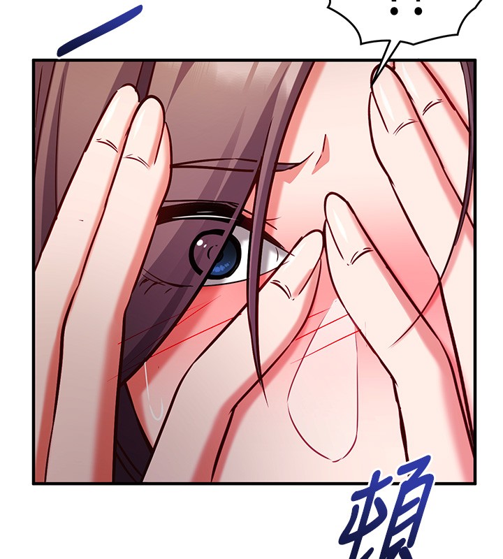 催眠偷心计第6话-这就是熟成鲍鱼的威力