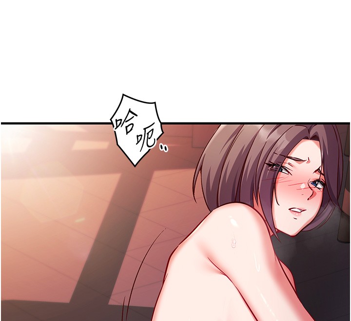 催眠偷心计第6话-这就是熟成鲍鱼的威力