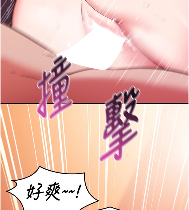 催眠媮心計第6話-這就是熟成鮑魚的威力