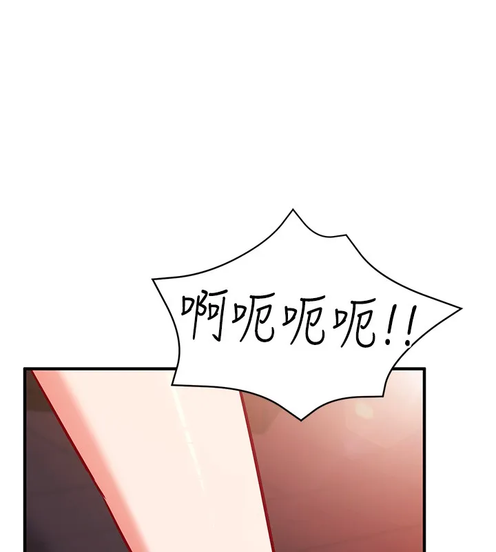催眠媮心計第6話-這就是熟成鮑魚的威力