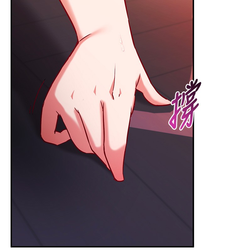 催眠偷心计第6話-這就是熟成鮑魚的威力