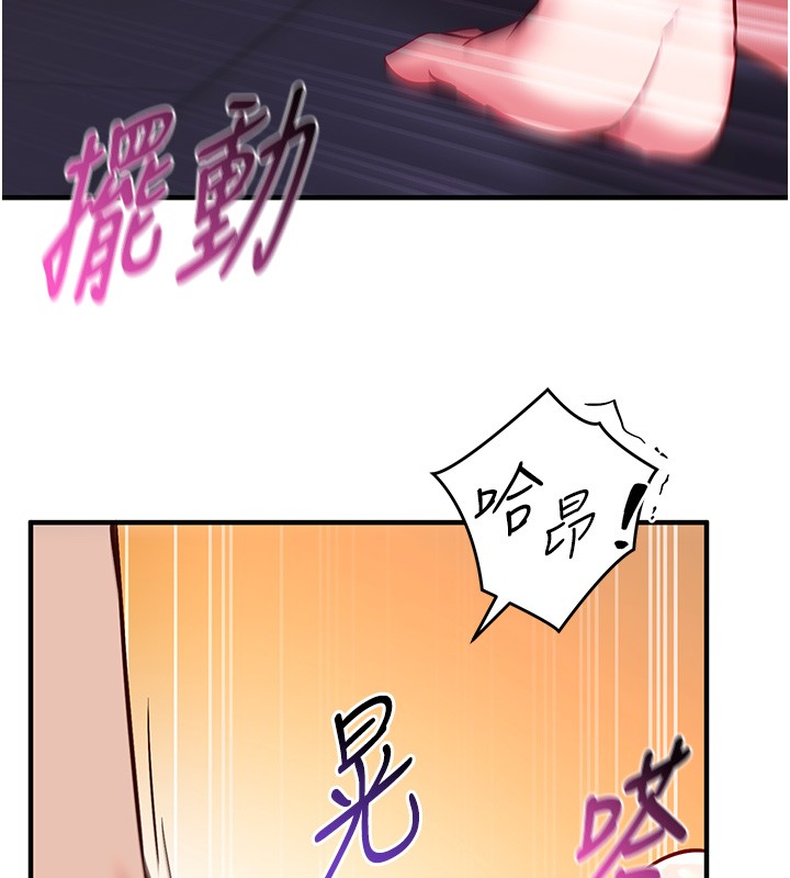 催眠偷心计第6话-这就是熟成鲍鱼的威力