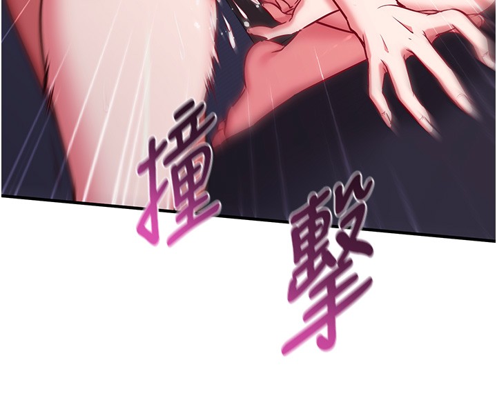 催眠偷心计第6话-这就是熟成鲍鱼的威力