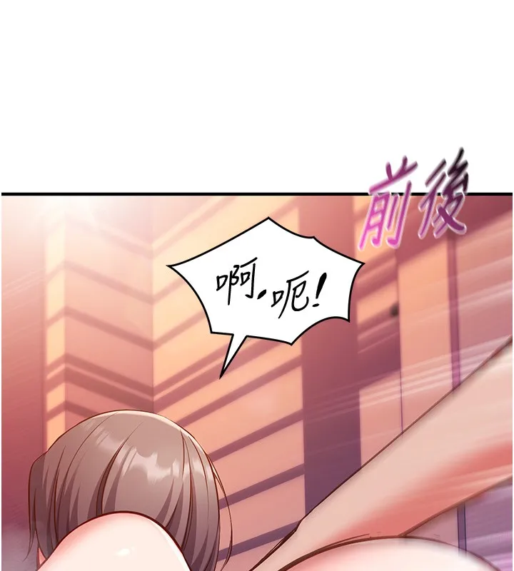 催眠媮心計第6話-這就是熟成鮑魚的威力