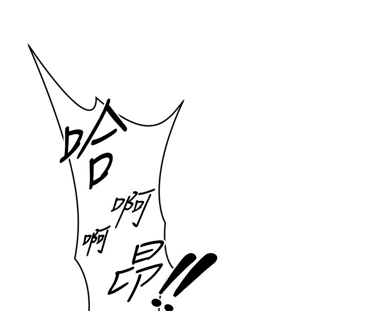 催眠偷心计第6话-这就是熟成鲍鱼的威力