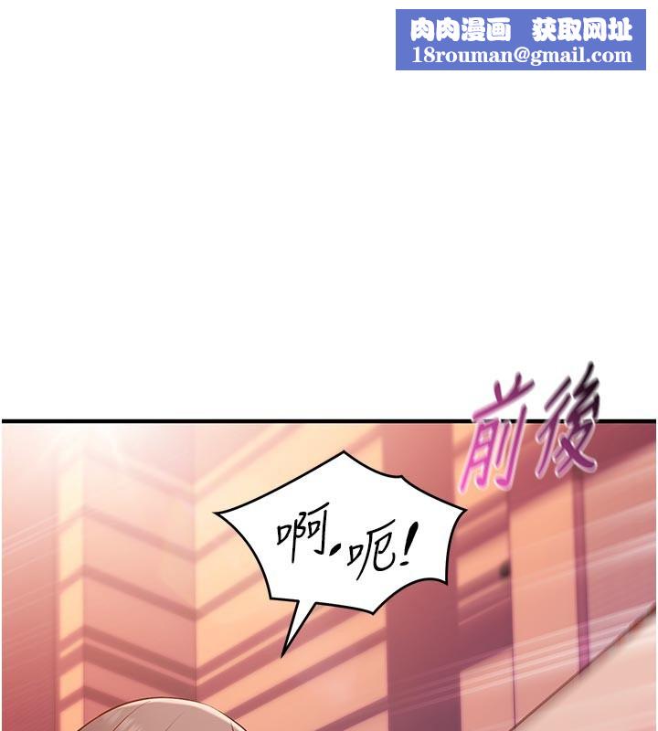 催眠偷心计第7话-我的「性」灵导师