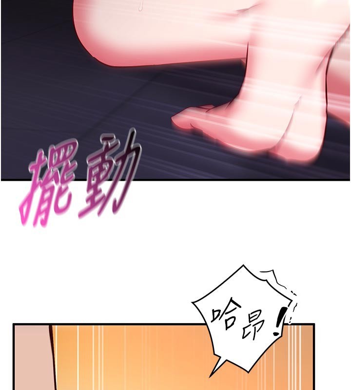 催眠偷心计第7话-我的「性」灵导师