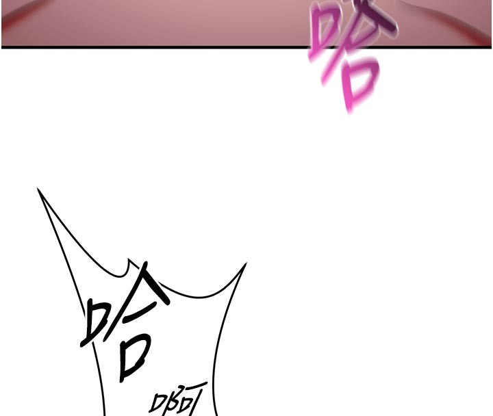 催眠偷心计第7话-我的「性」灵导师