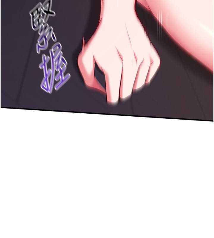 催眠偷心计第7话-我的「性」灵导师