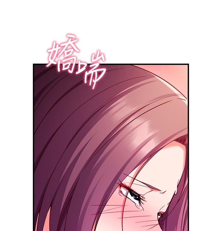 催眠偷心计第7话-我的「性」灵导师