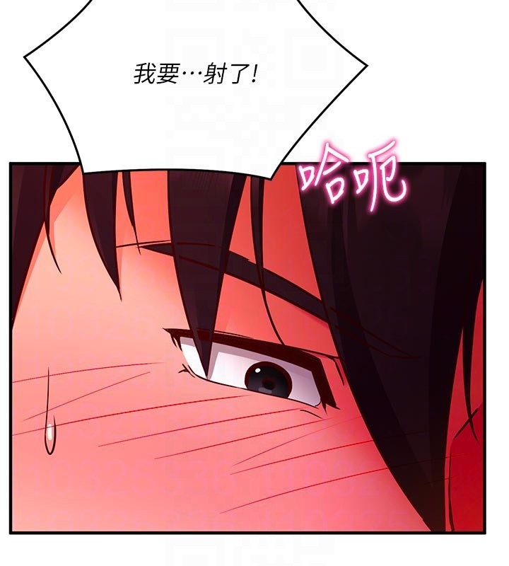 催眠偷心计第7话-我的「性」灵导师