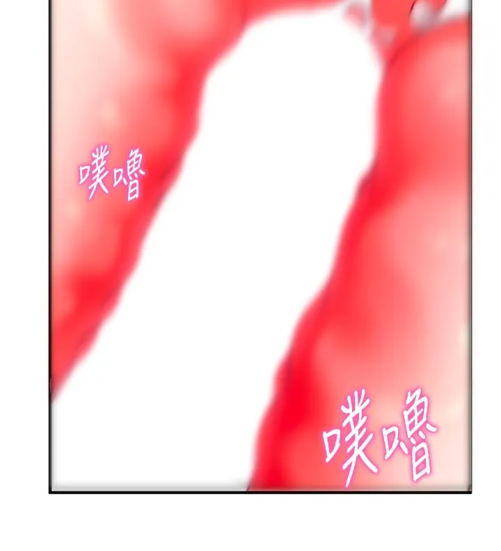 催眠媮心計第7話-我的「性」靈導師