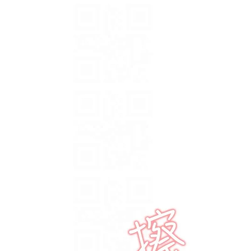 催眠媮心計第7話-我的「性」靈導師