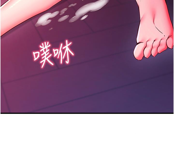 催眠偷心计第7话-我的「性」灵导师