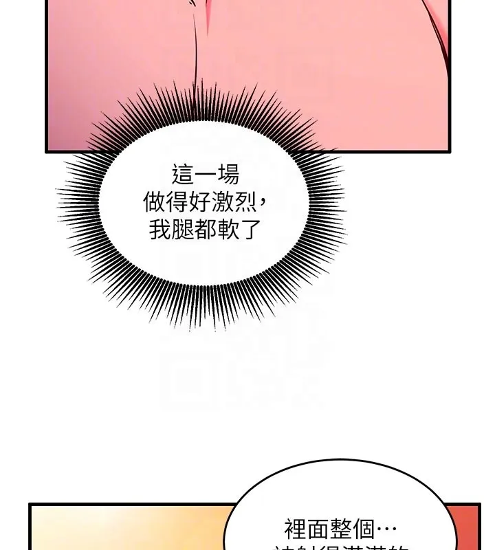 催眠媮心計第7話-我的「性」靈導師
