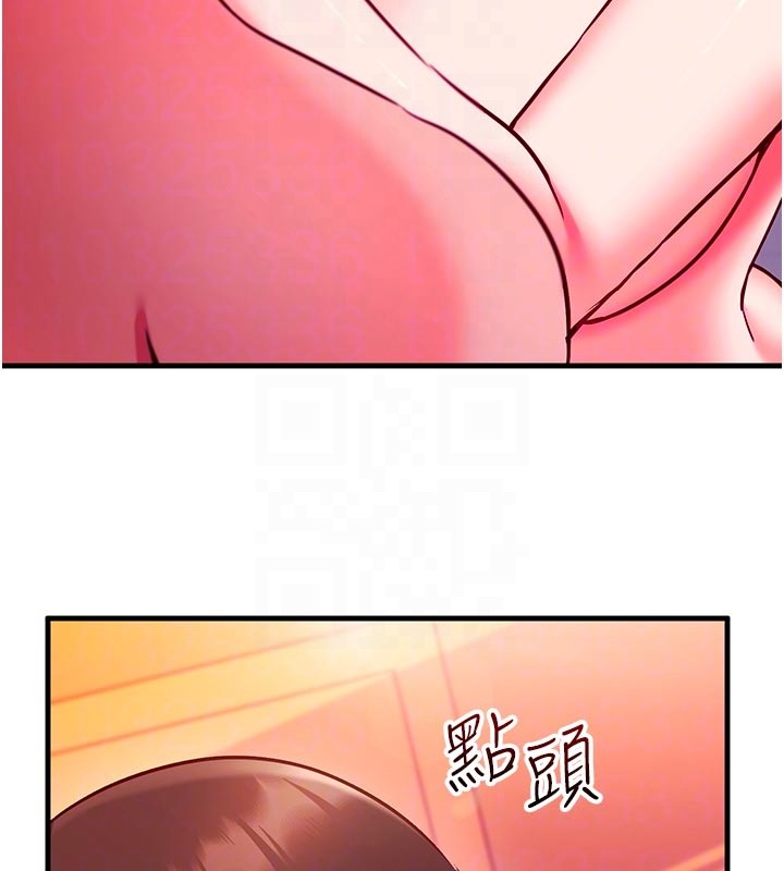 催眠偷心计第7话-我的「性」灵导师