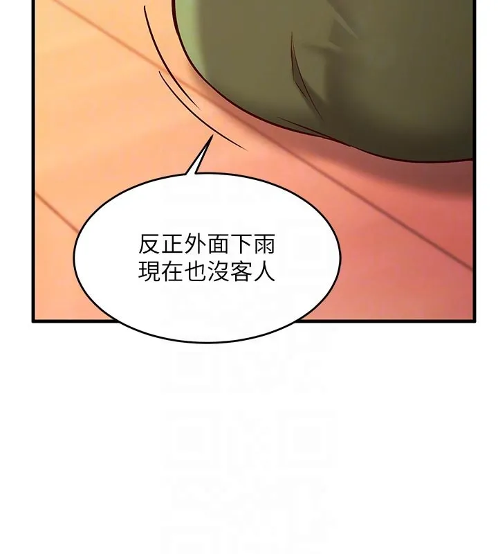 催眠媮心計第7話-我的「性」靈導師