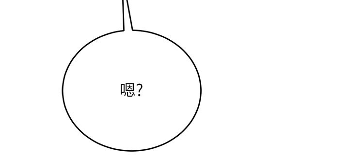 催眠偷心计第7话-我的「性」灵导师