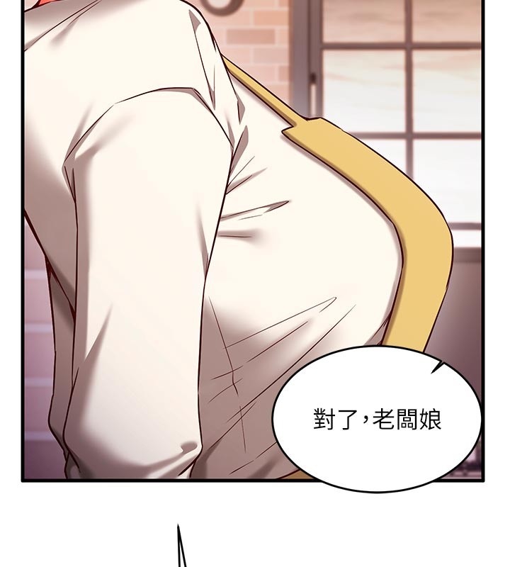 催眠偷心计第7話-我的「性」靈導師