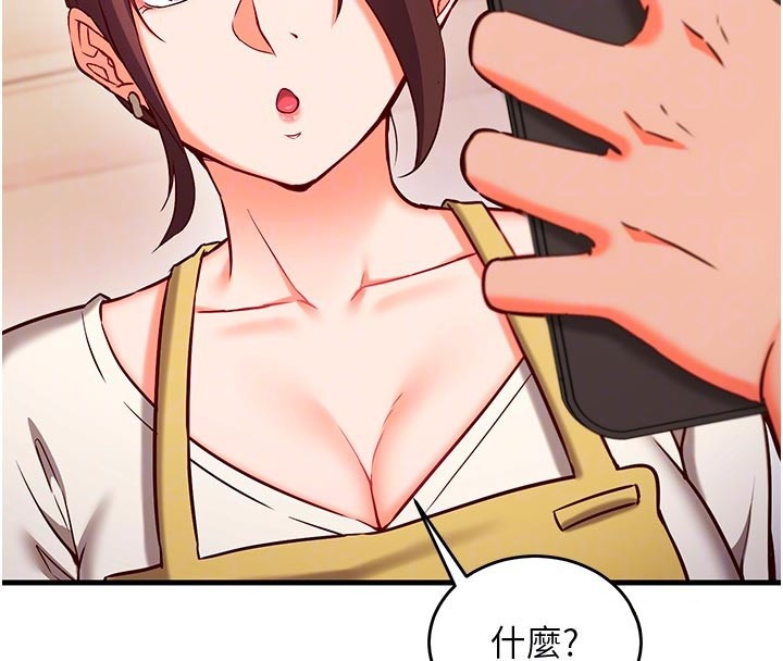 催眠偷心计第7話-我的「性」靈導師