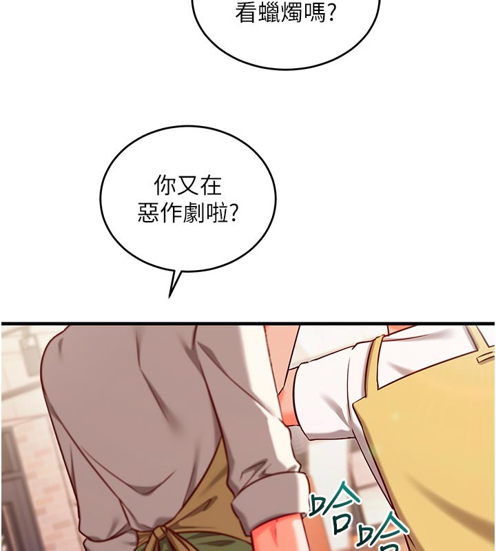 催眠偷心计第7话-我的「性」灵导师