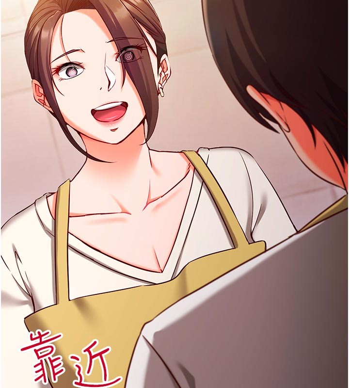 催眠偷心计第7话-我的「性」灵导师