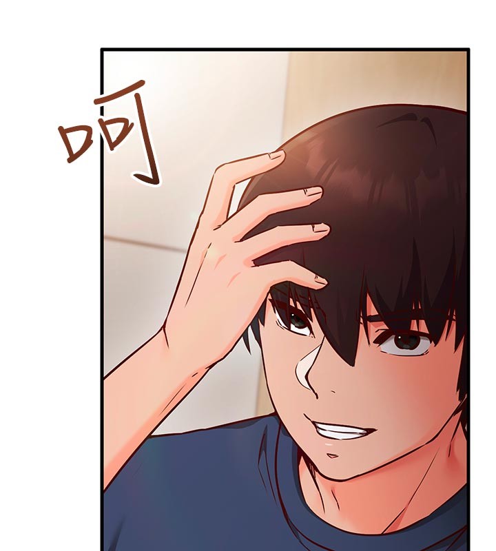 催眠偷心计第7話-我的「性」靈導師