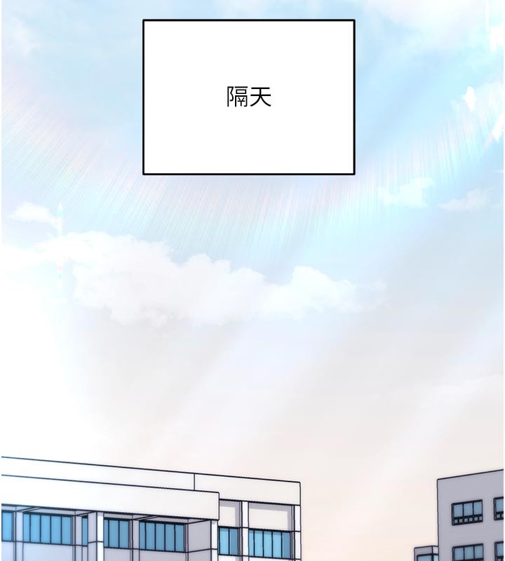 催眠偷心计第7话-我的「性」灵导师