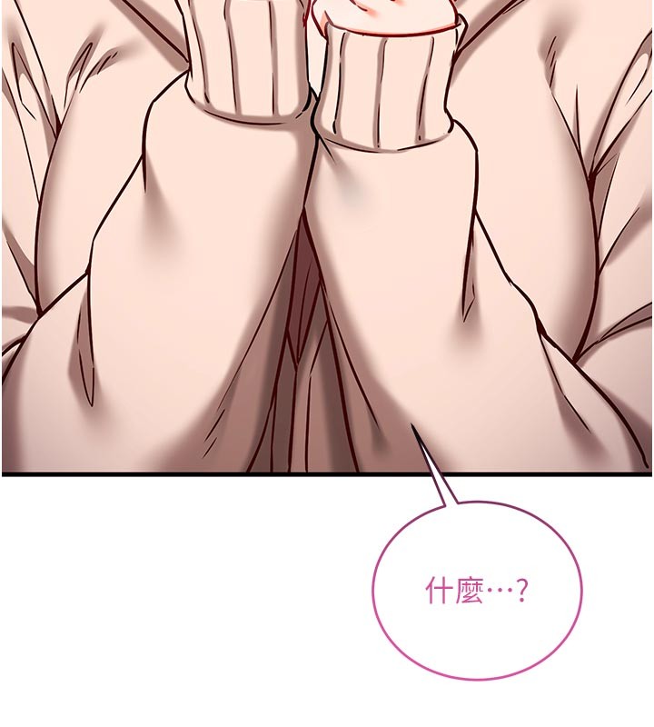 催眠偷心计第7话-我的「性」灵导师