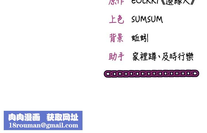 催眠偷心计第7话-我的「性」灵导师