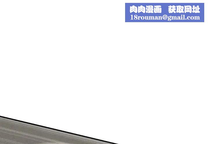 危险同学会第109話