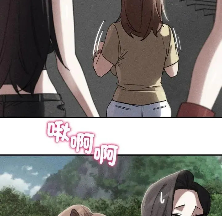 危险同学会第109話