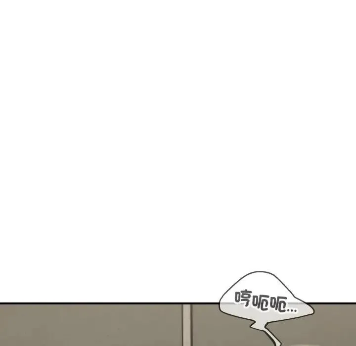 危险同学会第109話