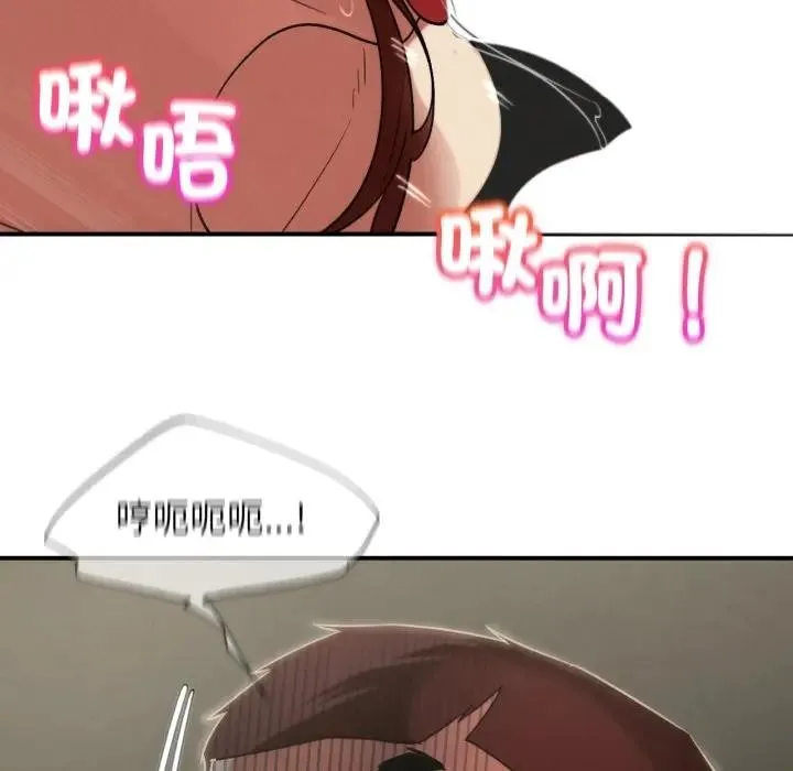 危险同学会第109話
