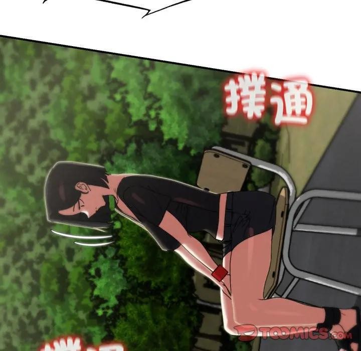 危险同学会第109話