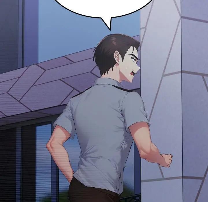 社区人妻的陷阱第15話