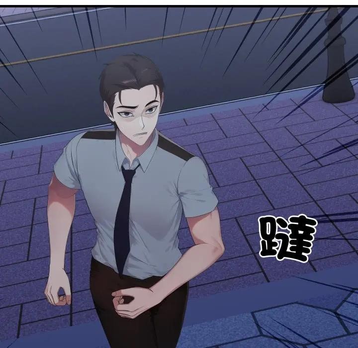 社区人妻的陷阱第15話