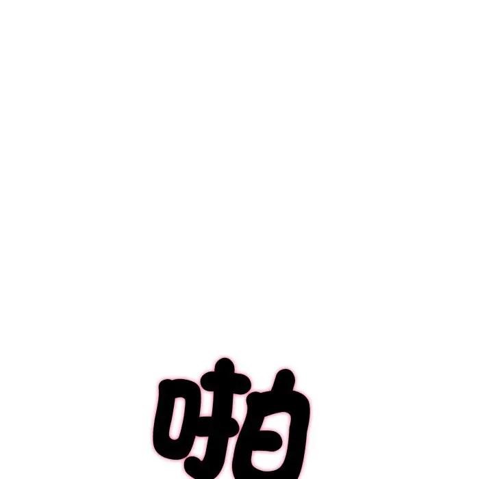 社区人妻的陷阱第15話