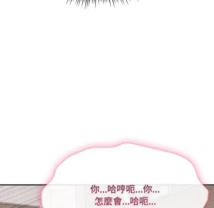 社区人妻的陷阱第15話