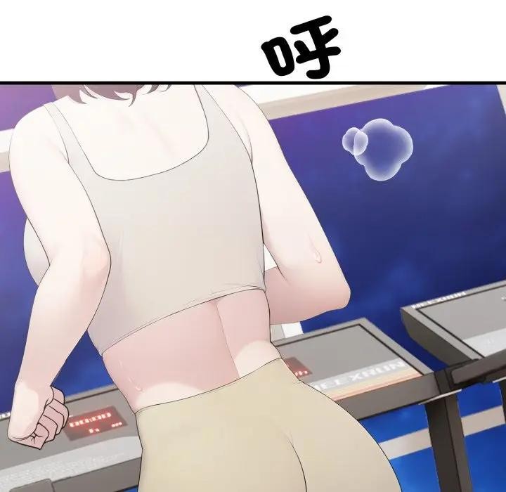 社区人妻的陷阱第15話