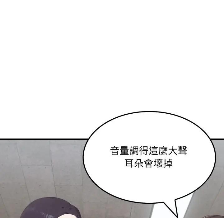 社区人妻的陷阱第15話