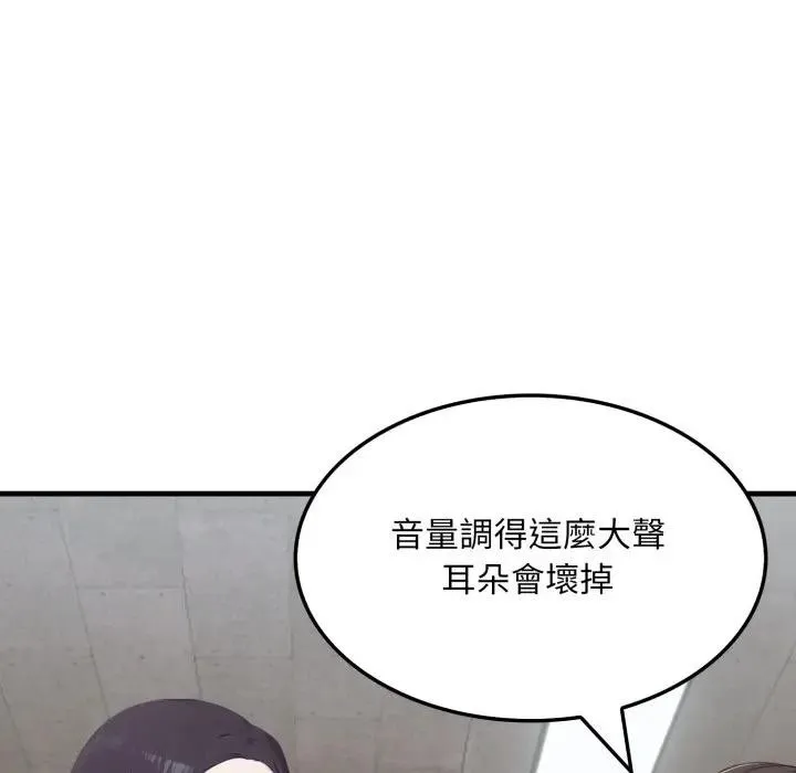 社區人妻的陷阱第15話